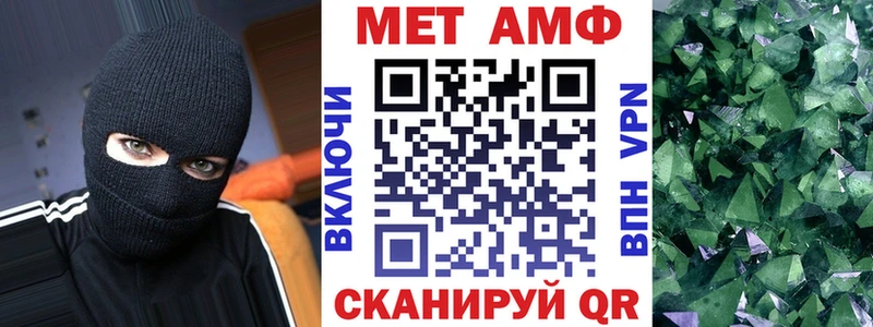 купить закладку Родники Amphetamine 97%
