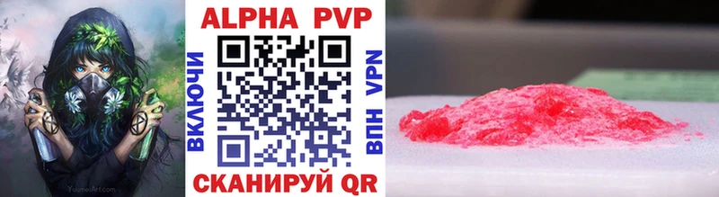 дарнет шоп Родники Alfa_PVP Crystall