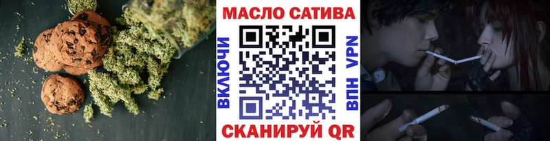 купить наркотики сайты  Родники  Еда ТГК конопля 