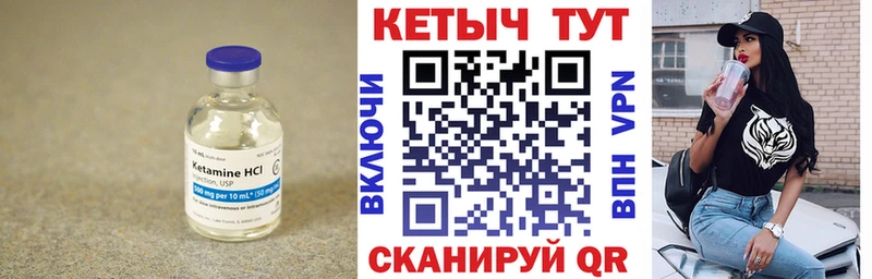 ссылка на мегу зеркало  Родники  Кетамин VHQ  наркотики 