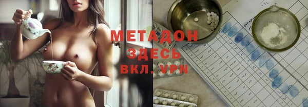 круглые Армянск