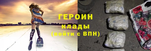 мет Нягань