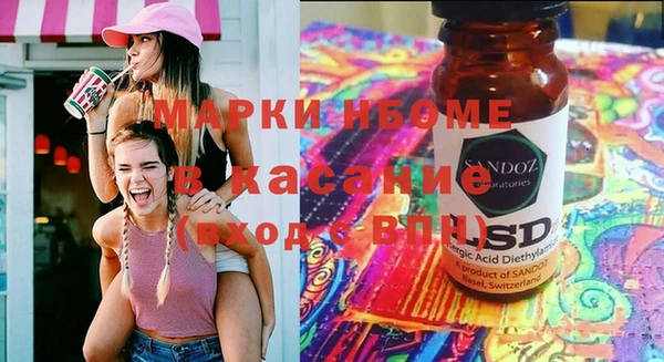 круглые Армянск