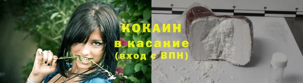 круглые Армянск