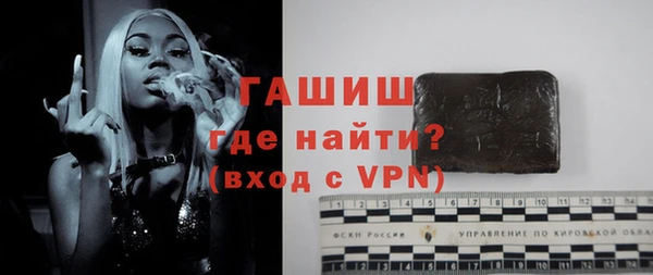 jwh Арсеньев