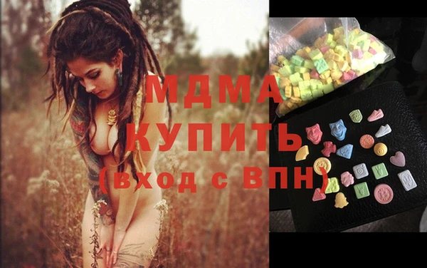 гашик Аркадак