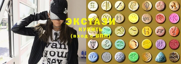 круглые Армянск