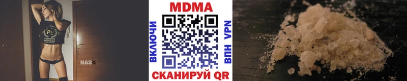 МЕГА ССЫЛКА  Родники  МДМА молли 