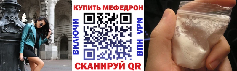 KRAKEN зеркало  Родники  Мефедрон 4 MMC 