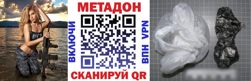 ОМГ ОМГ маркетплейс  мориарти как зайти  Метадон белоснежный  Родники 